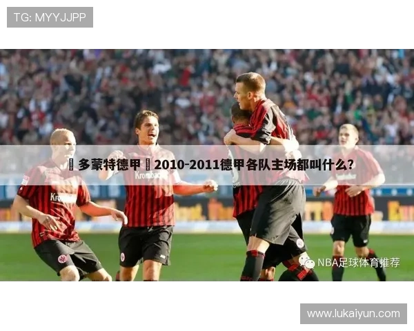 182体育：专业分析各大体育赛事的胜负预测